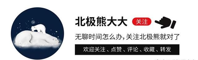 “京圈太子爷”王思聪的嚣张跋扈史：原来有钱真是可以为所欲为图1