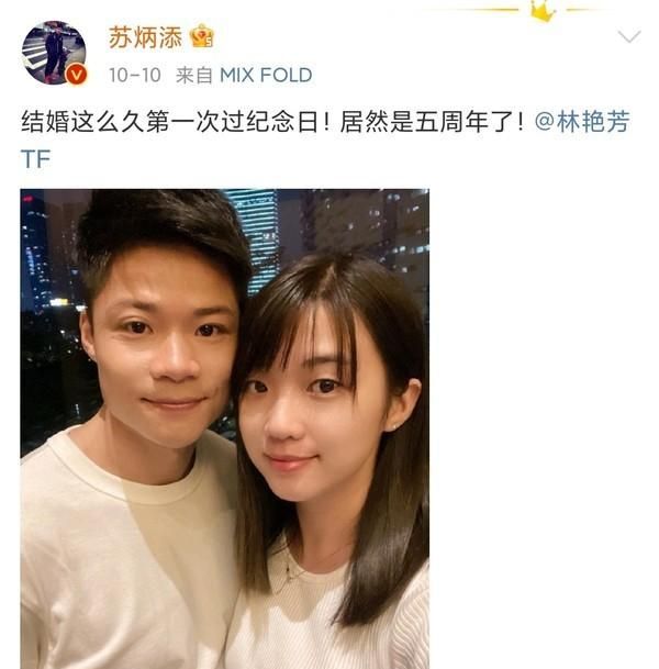 还记得运动员苏炳添吗?他3岁的儿子这么可爱吗图13