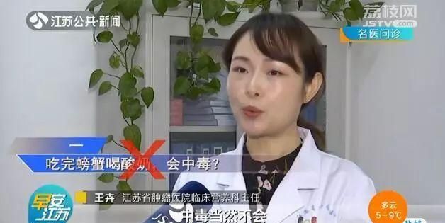 吃完榴莲能吃维c吗(榴莲和螃蟹能一起吃会不会中毒了)图1