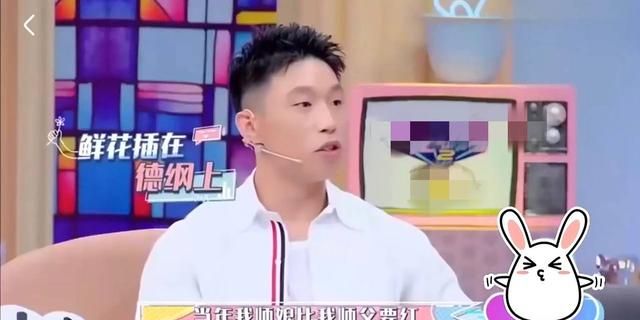 王惠眼中的郭德纲是什么样子的人图13