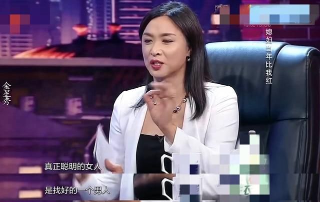 王惠眼中的郭德纲是什么样子的人图15