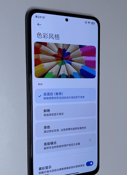 Redmi K40 旗舰骁龙870怎么样图29