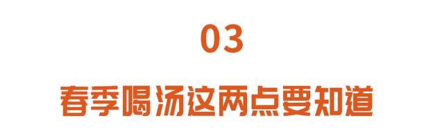 养肝补血经典名方四物汤(春天吃什么食物最好最养肝理气)图8