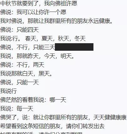 这个神秘女人是怎么一夜之间统治土味圈的？图10