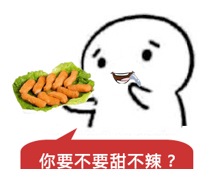 稀奇古怪的食物名字(十大奇怪的美食名字)图11