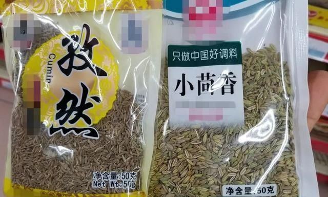 小茴香跟孜然是一个东西吗图2