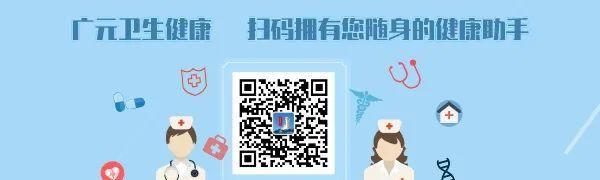 【健康科普芳草园】微生态制剂的合理使用图7