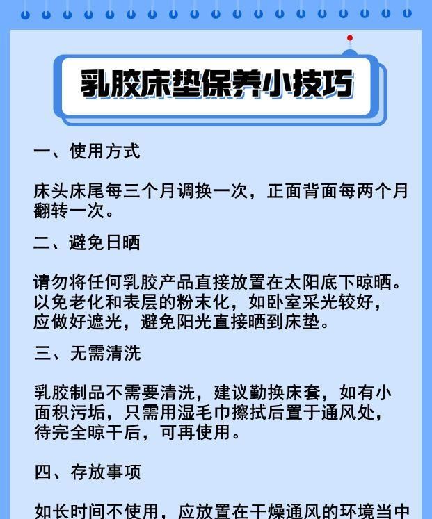 乳胶和记忆棉床垫,记忆棉乳胶床垫哪种好图6