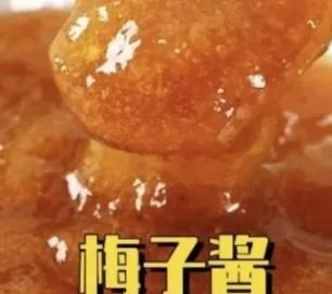 可以泡着喝的果酱制作(果酱能用来做什么甜品)图8