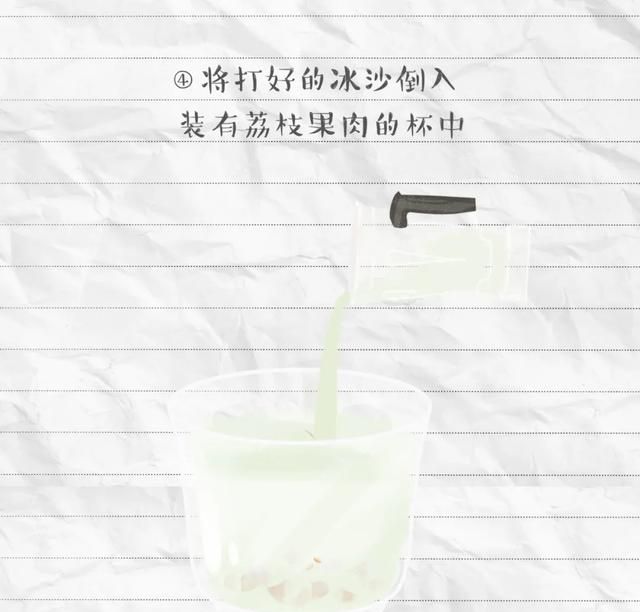 荔枝和酸奶能一块儿吃吗(荔枝和牛奶怎样做出好喝饮料)图8