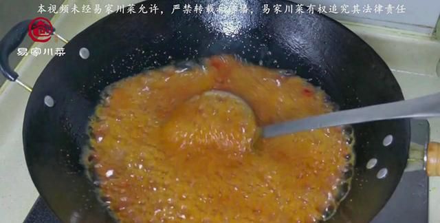 四川凉拌菜红油商业配方(正宗四川凉拌菜红油制作)图10