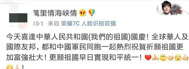 舞狮、升旗仪式、音乐会……海外华人花样迎国庆 拳拳赤子心祝福祖国图12