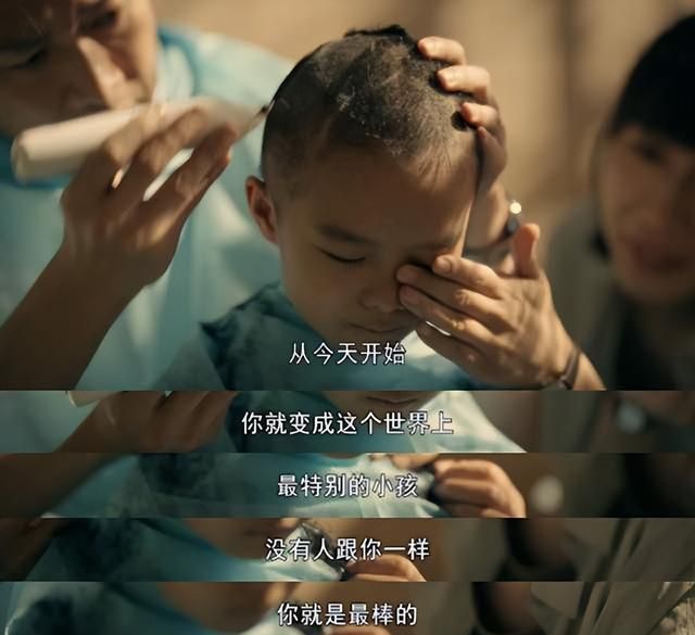 感谢编剧的善良，《亲爱的小孩》比电影版《左右》的结局好太多了图6