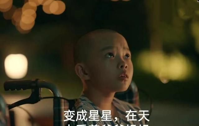 感谢编剧的善良，《亲爱的小孩》比电影版《左右》的结局好太多了图22