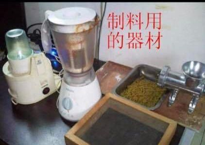 画眉斗鸟料的配方(画眉斗鸟食秘密配方)图4