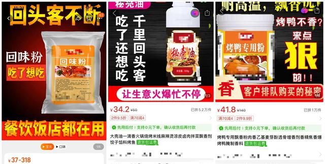 海克斯科技食品添加剂安全吗,食品添加剂海克斯科技图3