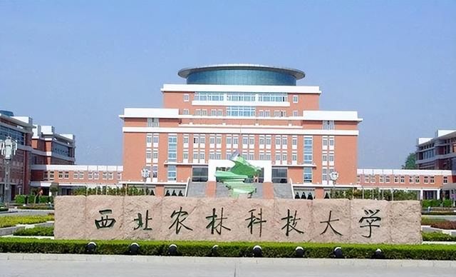 西部农业科技大学是不是985大学?图5