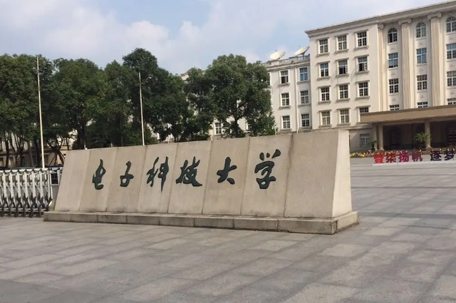 西部农业科技大学是不是985大学?图8