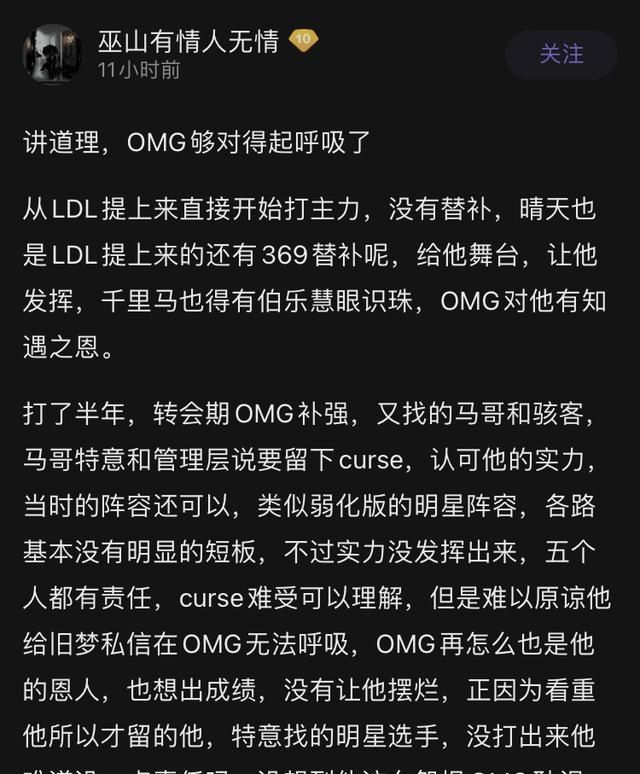 we的呼吸哥是以前omg的上单吗图5