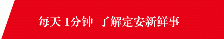 海南省定安县富文镇政府电话图1