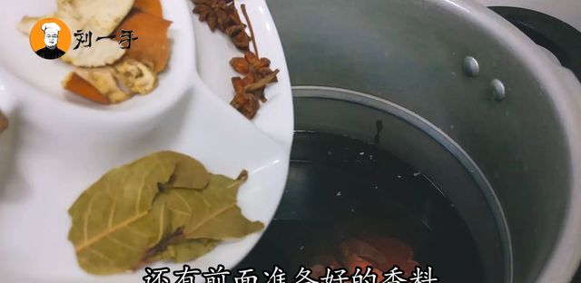 正宗香辣牛肉酱的做法和配方(香辣牛肉酱的做法最正宗的做法)图5