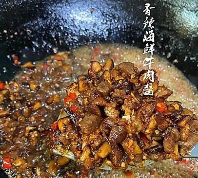 明天要上班,今天吃大餐海鲜秘制香辣牛肉酱的说说图1