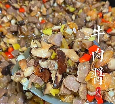 明天要上班,今天吃大餐海鲜秘制香辣牛肉酱的说说图5