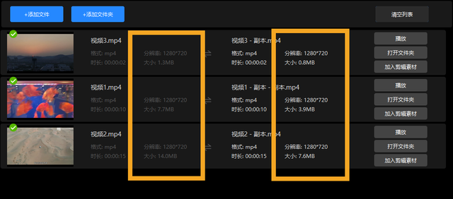 盘点4款冷门实用的压缩助手!你知道几个软件图7