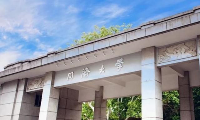 同济大学和西安交大综合实力对比图5