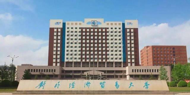 我国实力最强的211大学你认可吗图1