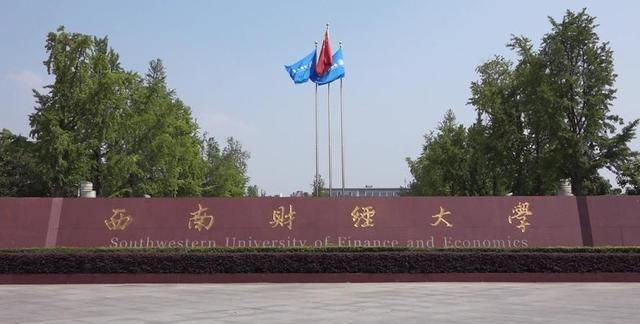 我国实力最强的211大学你认可吗图2