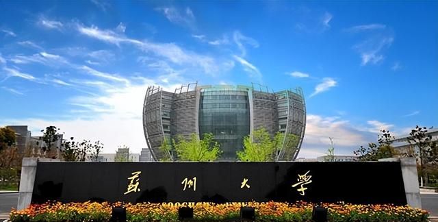 我国实力最强的211大学你认可吗图4