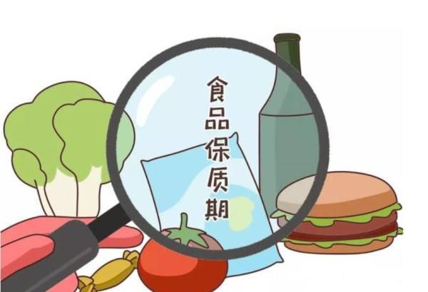 生产食品保质期怎么知道,自己制作的食品怎么知道保质期图3