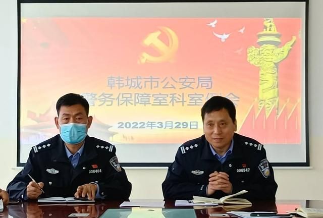 公安机关人民警察内务条令简报图2