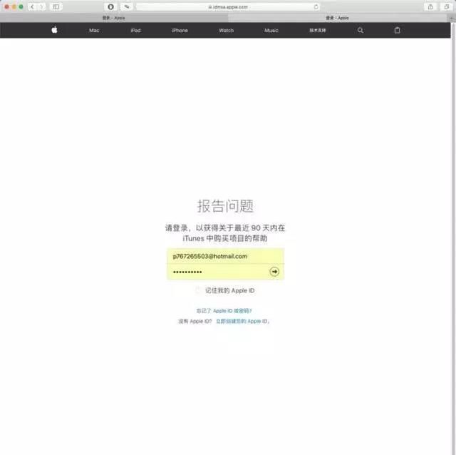 在app store误操作购买了软件,可以这样申请退款吗图4