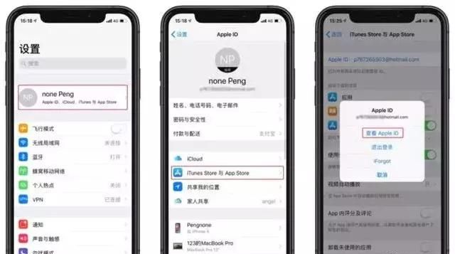 在app store误操作购买了软件,可以这样申请退款吗图8