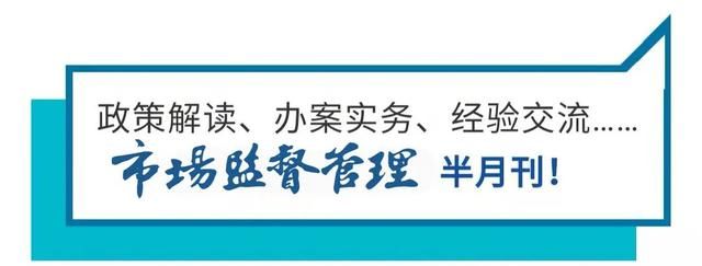 水果制品生产许可证审查细则图1