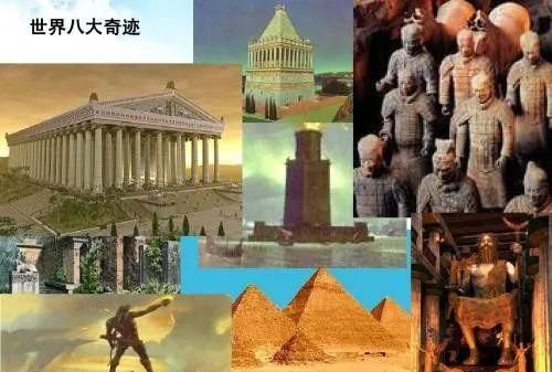 世界中古七大奇迹名称及图片,长城是否是世界中古七大奇迹之一图1