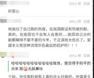 于正新剧《玉楼春》，疑似“借鉴《红楼梦》？网友：真不要脸图15