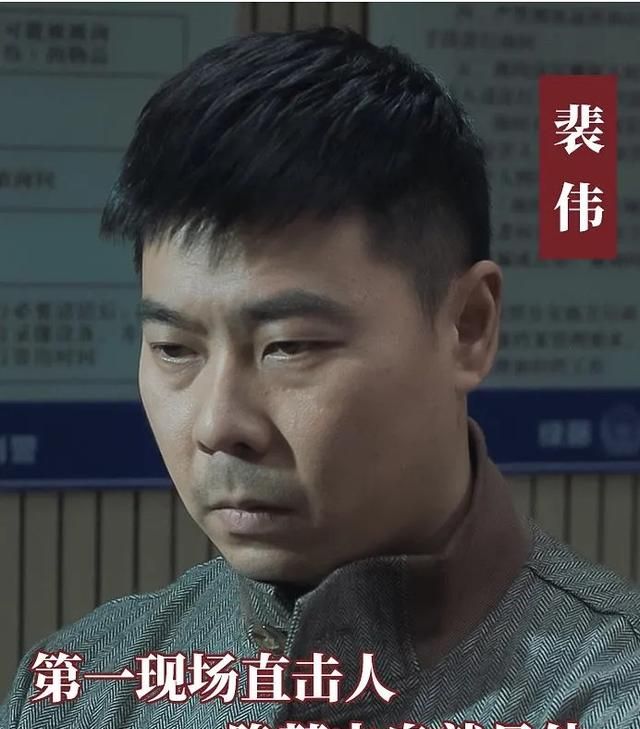 扫黑风暴贺局长去派出所图6