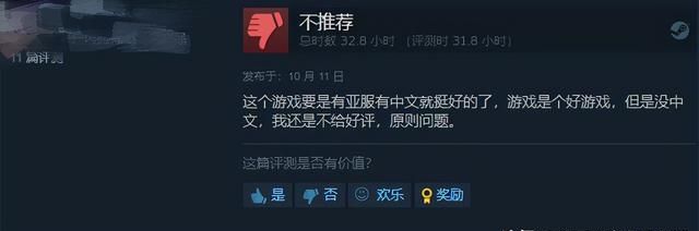 steam一周热榜排行榜图10