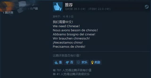 steam一周热榜排行榜图13