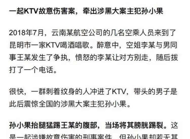 青少年黄赌毒抓捕现场,扫灭黄赌毒老照片图16