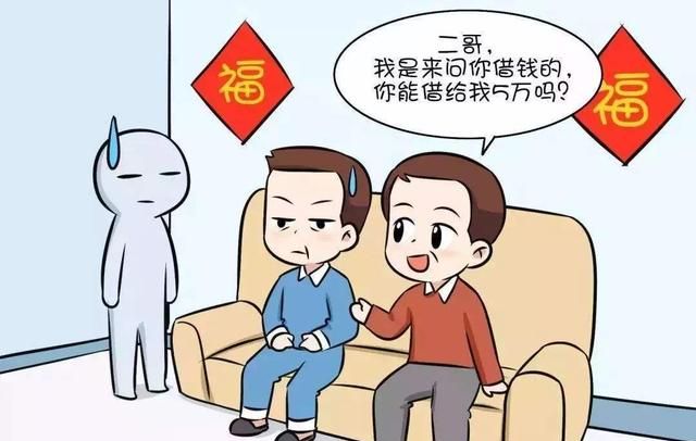 老祖宗早就把亲戚间的关系说透了图12