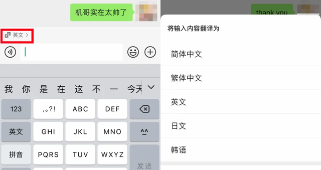 微信又悄悄更新了一波新功能(微信搜账号显示user do not exist)图2