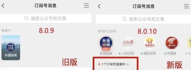 微信又悄悄更新了一波新功能(微信搜账号显示user do not exist)图7