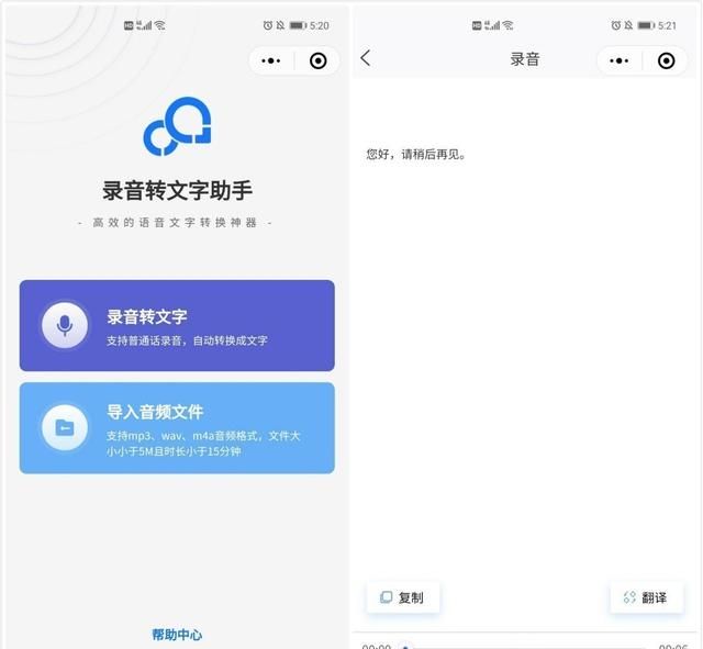 微信又悄悄更新了一波新功能(微信搜账号显示user do not exist)图8