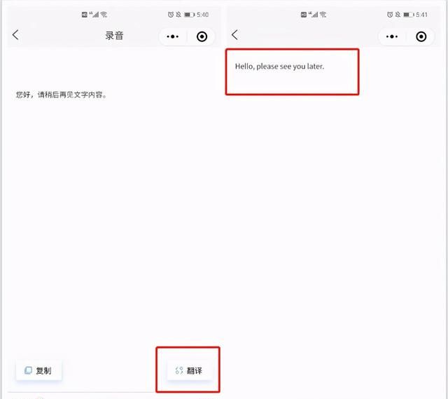 微信又悄悄更新了一波新功能(微信搜账号显示user do not exist)图9