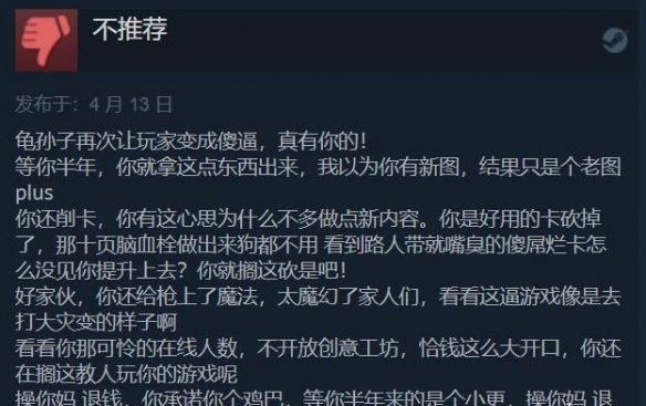 喋血复仇可以玩了?(喋血复仇dlc年票有期限吗)图3