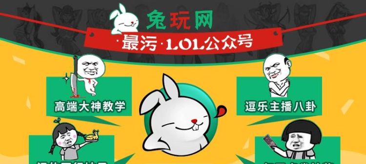 lol最萌十大英雄,lol萌图及英雄点评图18